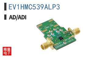 EV1HMC539ALP3