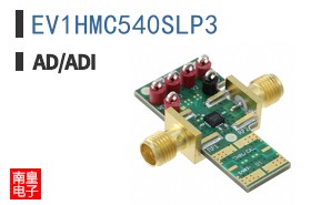 EV1HMC540SLP3
