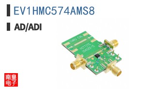 EV1HMC574AMS8