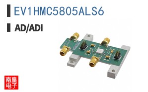 EV1HMC5805ALS6