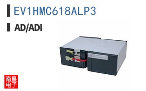 EV1HMC618ALP3