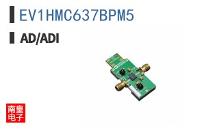 EV1HMC637BPM5