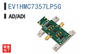 EV1HMC7357LP5G