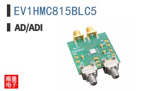 EV1HMC815BLC5