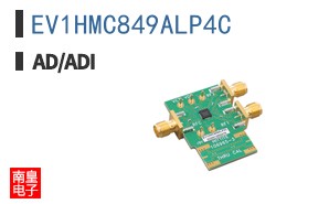 EV1HMC849ALP4C