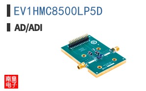 EV1HMC8500LP5D