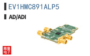 EV1HMC891ALP5