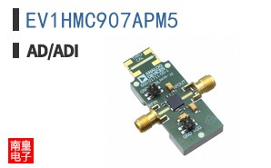 EV1HMC907APM5