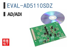 EVAL-AD5110SDZ