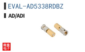 EVAL-AD5338RDBZ