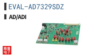 EVAL-AD7329SDZ