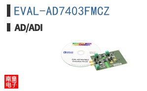 EVAL-AD7403FMCZ