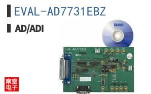 EVAL-AD7731EBZ