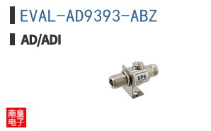 EVAL-AD9393-ABZ