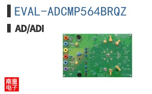 EVAL-ADCMP564BRQZ