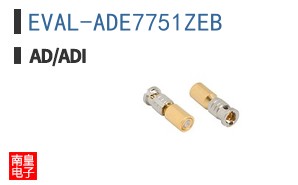 EVAL-ADE7751ZEB