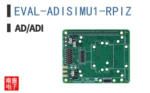 EVAL-ADISIMU1-RPIZ