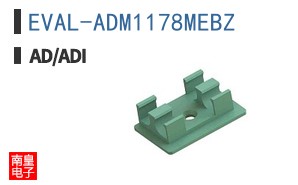 EVAL-ADM1178MEBZ