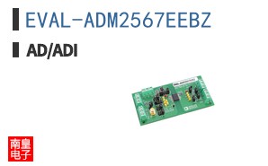 EVAL-ADM2567EEBZ