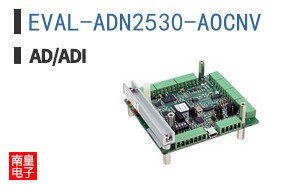 EVAL-ADN2530-AOCNV