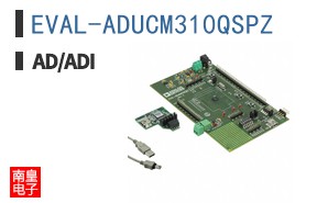 EVAL-ADUCM310QSPZ
