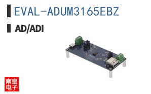 EVAL-ADUM3165EBZ