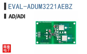 EVAL-ADUM3221AEBZ