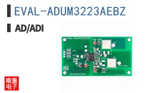 EVAL-ADUM3223AEBZ