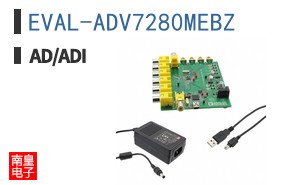 EVAL-ADV7280MEBZ