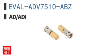 EVAL-ADV7510-ABZ