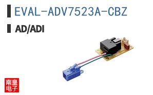 EVAL-ADV7523A-CBZ
