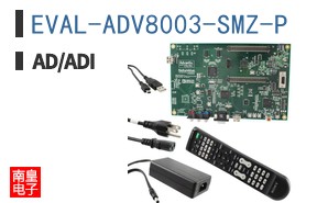 EVAL-ADV8003-SMZ-P