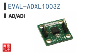 EVAL-ADXL1003Z