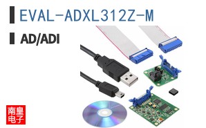 EVAL-ADXL312Z-M