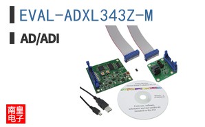 EVAL-ADXL343Z-M