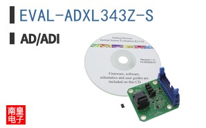EVAL-ADXL343Z-S