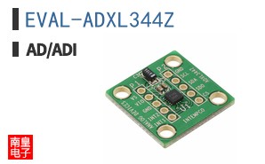EVAL-ADXL344Z