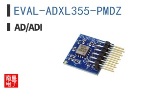 EVAL-ADXL355-PMDZ