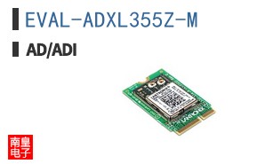 EVAL-ADXL355Z-M