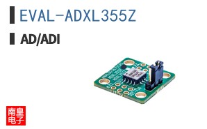 EVAL-ADXL355Z