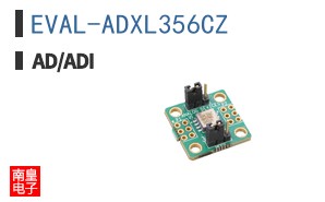EVAL-ADXL356CZ