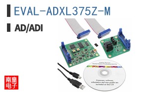 EVAL-ADXL375Z-M