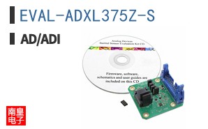 EVAL-ADXL375Z-S
