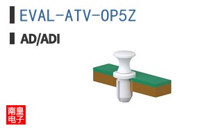 EVAL-ATV-OP5Z