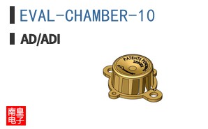 EVAL-CHAMBER-10