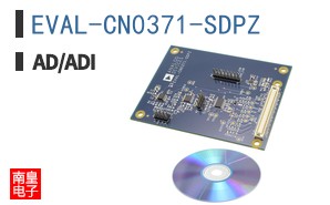 EVAL-CN0371-SDPZ