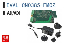 EVAL-CN0385-FMCZ