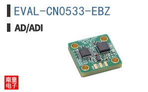 EVAL-CN0533-EBZ