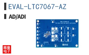 EVAL-LTC7067-AZ