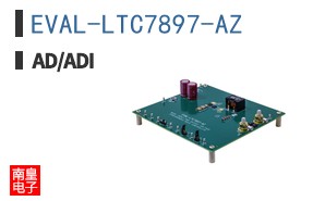 EVAL-LTC7897-AZ|Maxim��Ʒ�ͺ�